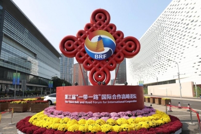 近平主席在第三届“一带一路”国际合作高峰论坛开幕式上的主旨演讲持续引发全球共鸣