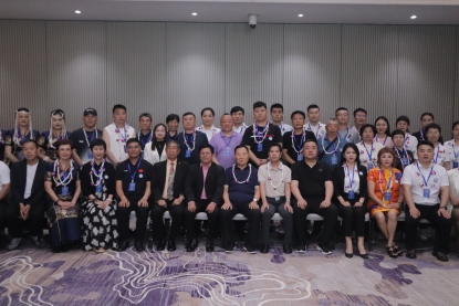 一带一路经贸文化交流会
